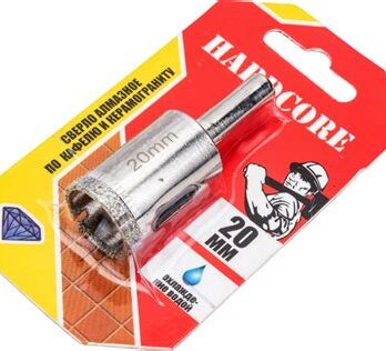 Сверло алмазное по кафелю и керамогр. 20мм Hardcore