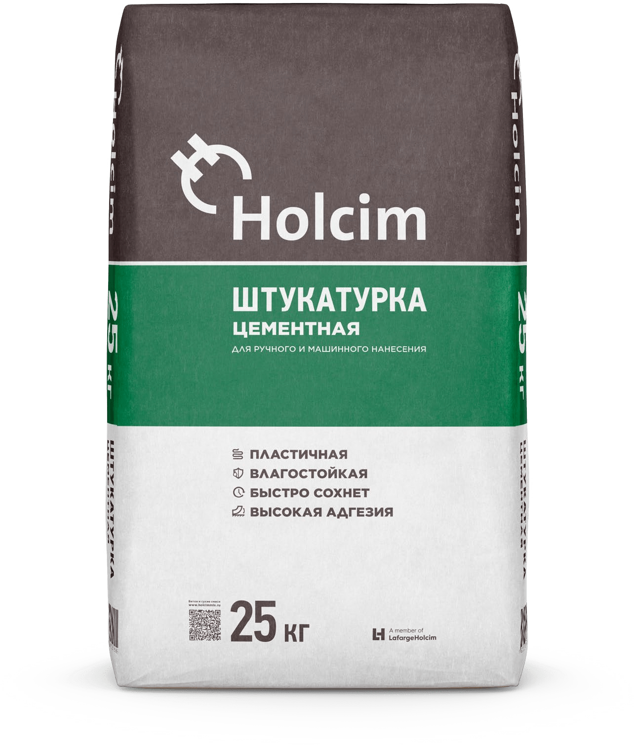 Штукатурка цементная Holcim 25кг