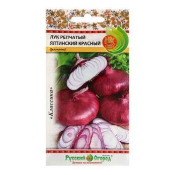 Лук репчатый Ялтинский красный" 0