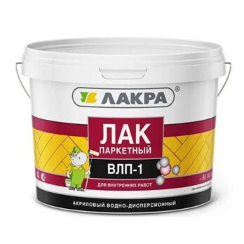 Лак паркетный ВЛП-1 П/мат 2