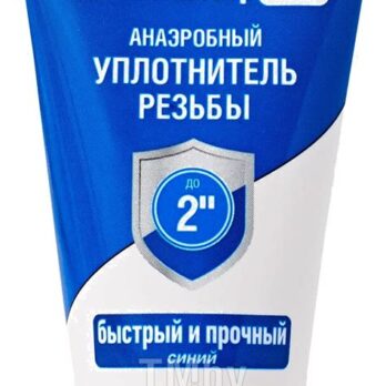 Гель Сантехмастер (синий) 15г.