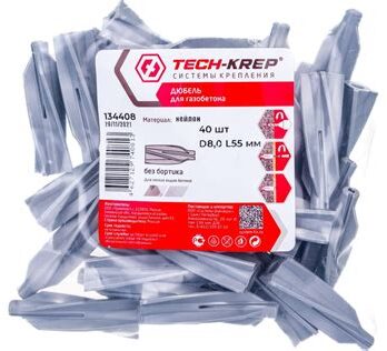 ДЮБЕЛЬ д/газобетона 8х55 нейлон