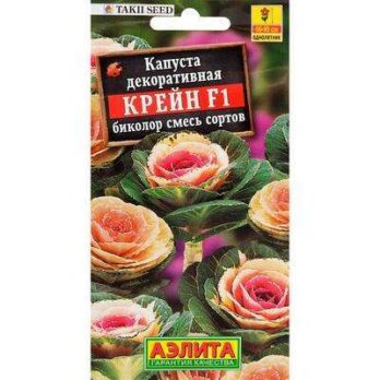 Капуста декоративная "Крейн биколор" F1смесь О 7шт 1314060