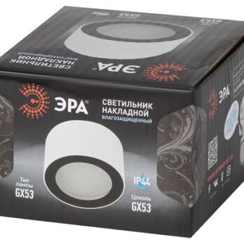 Светильник Era DK LD28 WH/BK GX53