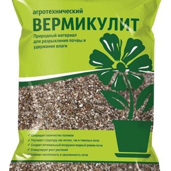 Вермикулит 2л