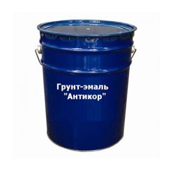 Грунт -эмаль "Slaven" быстро сохн.антикор красный 1