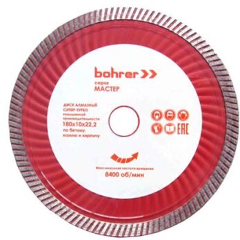 Диск алмазный сухой рез 230х10х22