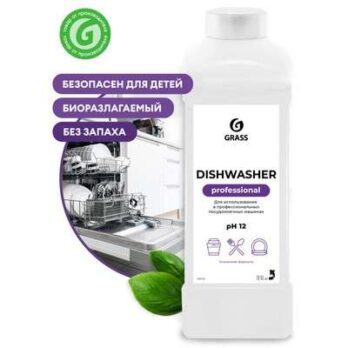 Средство д/посудомоечной машины Dishwasher канистра 1л 1056990