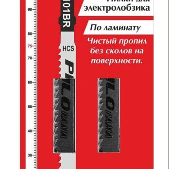 Пилки д/лобзика 100х75 мм 10зуб.Т101BR 2шт./карта PILORAMA 551012