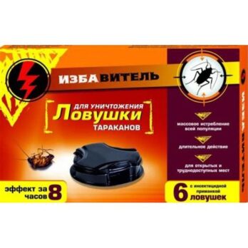 Ловушки Nadzor от тараканов 6шт. 62812