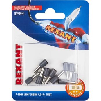 Наконечник штыревой втулочный изолированный (НШВИ 4.0-9мм)серый REXANT 08-0821 546109