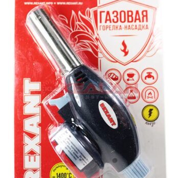 Горелка газовая REXANT GT-24 пьезо 12-0024