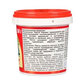 Вар садовый РанНет 150г в тубе 1093192