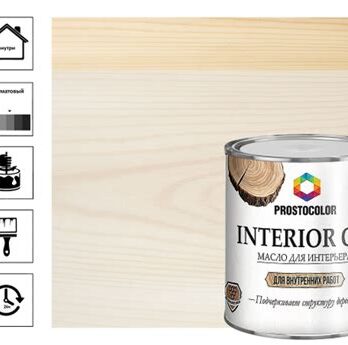 Масло для интерьера PROSTOCOLOR  БЕЛЫЙ  2