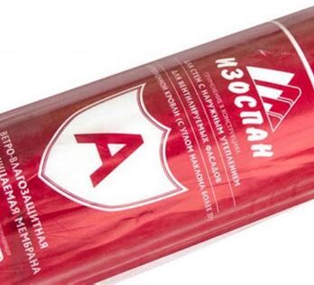 Изоспан (А) Ветро-влагоизоляционная пленка (70кв.м.)