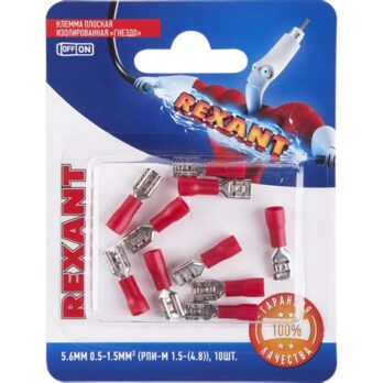 Клемма плоская изолир. (гнездо 5