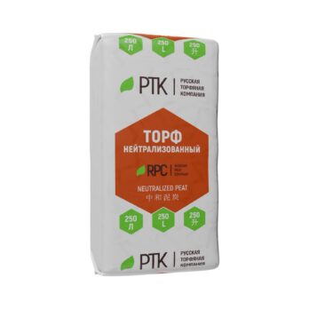 Торф нейтрализованный  250 л (15)