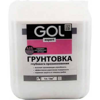 Грунтовка акриловая глуб./проникновения 1л GOLexpert 1161 ПЭТ