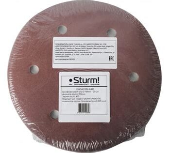 Круг шлиф. абразивный  D=225 зерно 400 Sturm DWS6010SL-9400