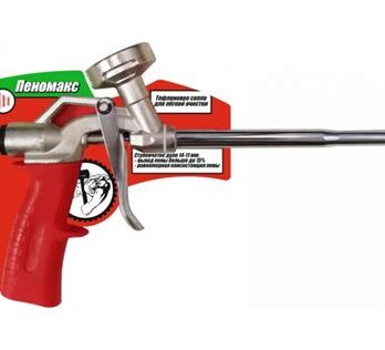 Пистолет для монтажной пены  "Монтажник" Пеномакс 600007
