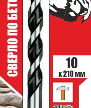 Сверло по бетону 5х85мм Hardcore 130005