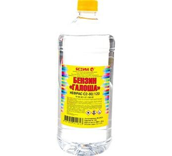 Бензин "Галоша" 1л (ПЭТ) Ясхим