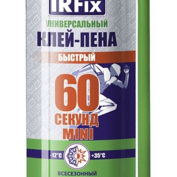 Клей-пена IRFix универсальный 60 секунд MINI STD 500мл