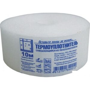 Утеплитель поролоновый 2*4 см 10 м 6997