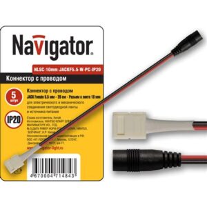 Коннект. СД ленты 10мм J-W-PC Navig. 71484