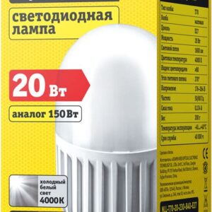 Лампа Navigator +CL (КЛЛ с ЭПРА) 3U-15-8840-E27