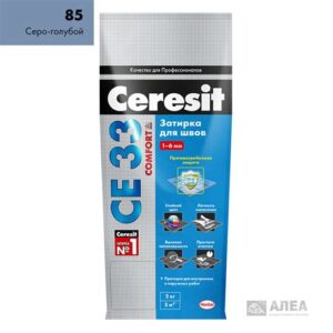 Затирка супер серо - голубая 2 кг №85. "CERESIT"48614
