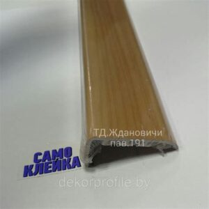 Порог угл. Вишня ПУ-02. 900.092 1661
