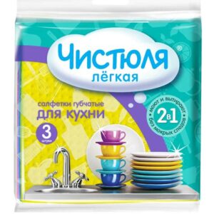 Набор салфеток д/кухни