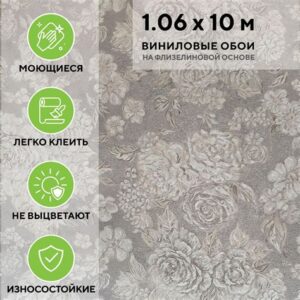 Обои горячеготиснения ДИОН Валенсия 8501-05