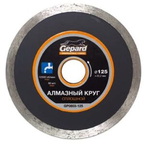 Круг алмазный 125х22мм по керам.сплошн. ВОЛАТ (мокрая резка)