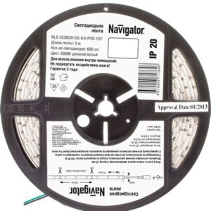 Лента Navigator СД 9