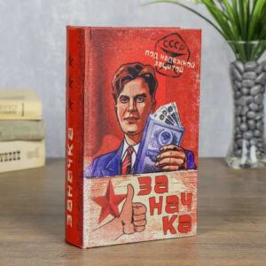 Сейф-книга "Девушка с косой в цветочном венке" 21х13х5см дерево