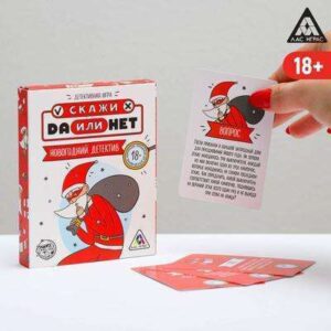 Игра "Данетки:Новогодний детектив" 3513492
