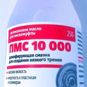Смазка ПМС-100 силиконовая (термостойкая) 40мл