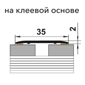 Порог стыкоперекрыв. ламинирован.  ЛС-35.900.4054 66353