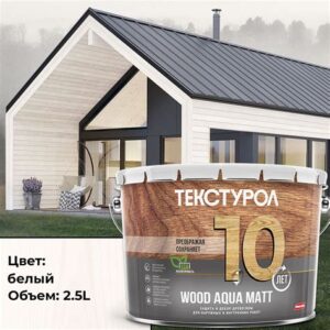 Текстурол WOOD AQUA MATT МАХАГОН 2