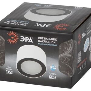 Светильник Era DK LD28 WH/BK GX53