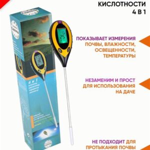 Прибор д/измерения кислотности почвы 3129863