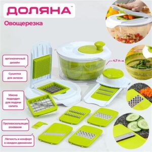 Овощерезка "Салат Шеф" 1554976