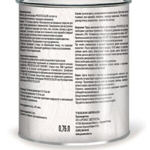 Масло для интерьера PROSTOCOLOR ОРХИДЕЯ 0