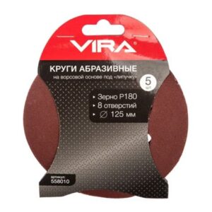 Круг липучка перф.125мм зерно180 (5шт.) 438180
