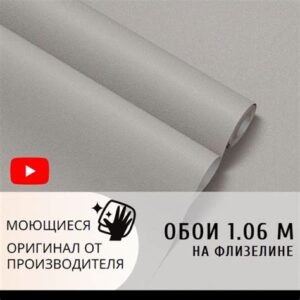 Обои Home Color 1