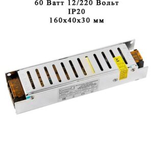 Драйвер СД ленты General А 72w 12v IP20 510020