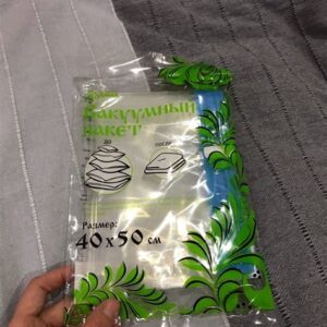 Пакет вакуумный 40х50см для хранения вещей 3132084