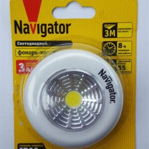 Фонарь Navigator Н-34 Head 7w 3AAA 93866